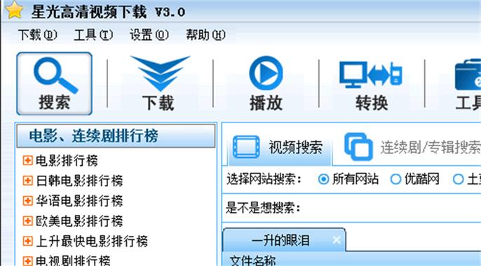在线免费视频