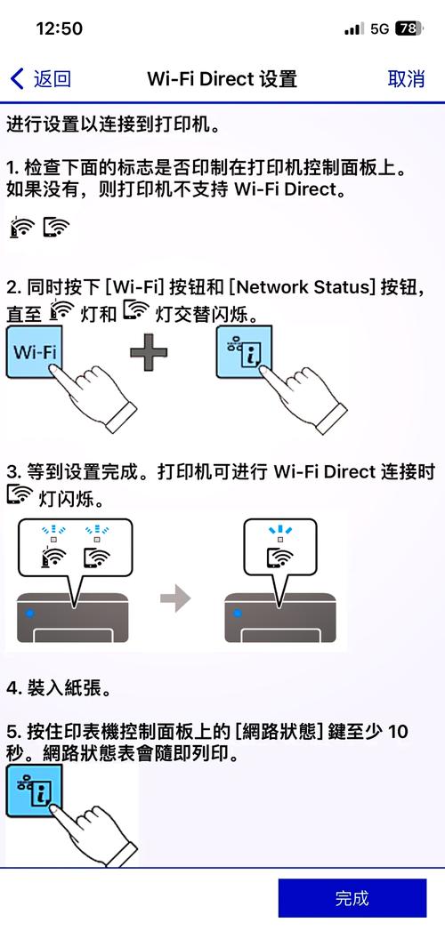 如何在局域网内连接打印机