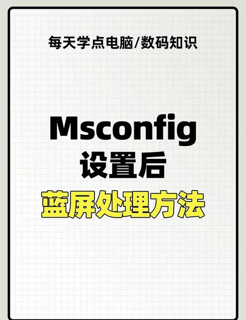 联想电脑蓝屏按哪三个键恢复