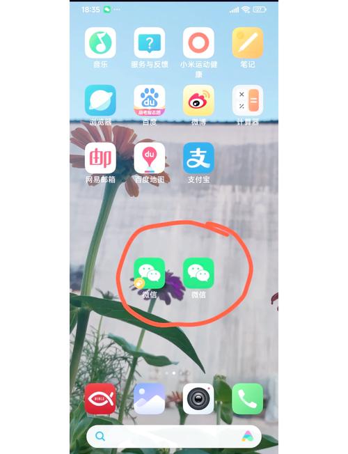 两个手机如何登录同一个微信