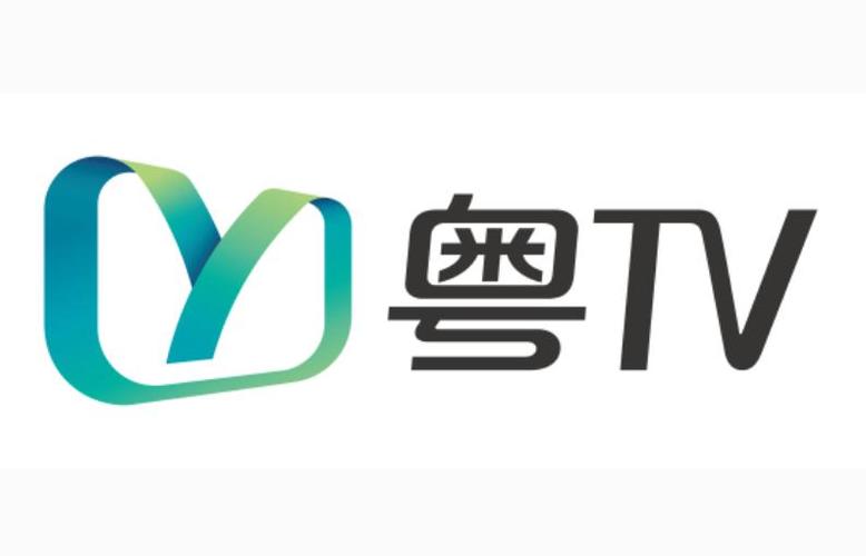 粤TV