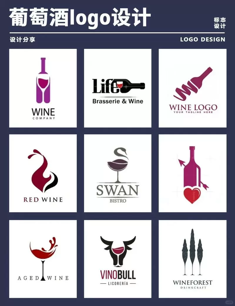wine8.0.1下载图标