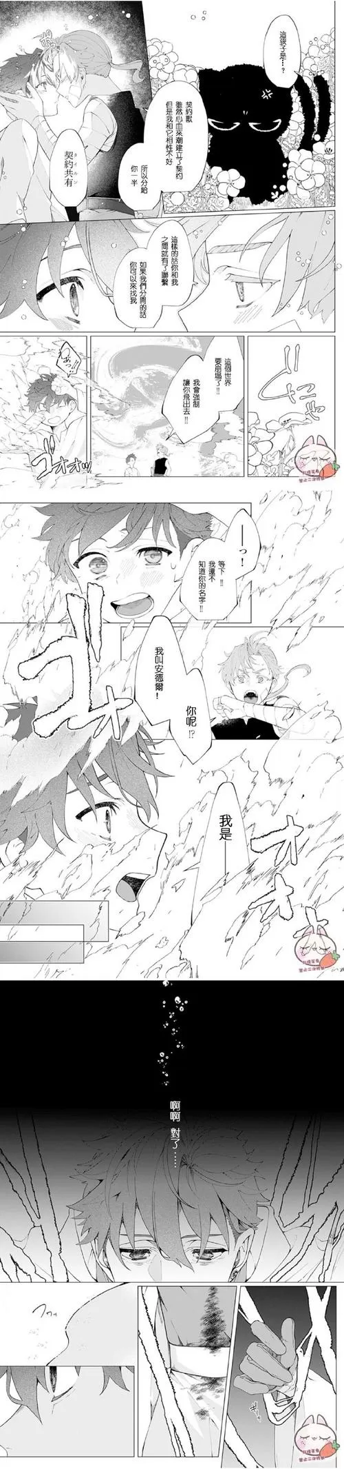 迷羊漫画合集txt网盘