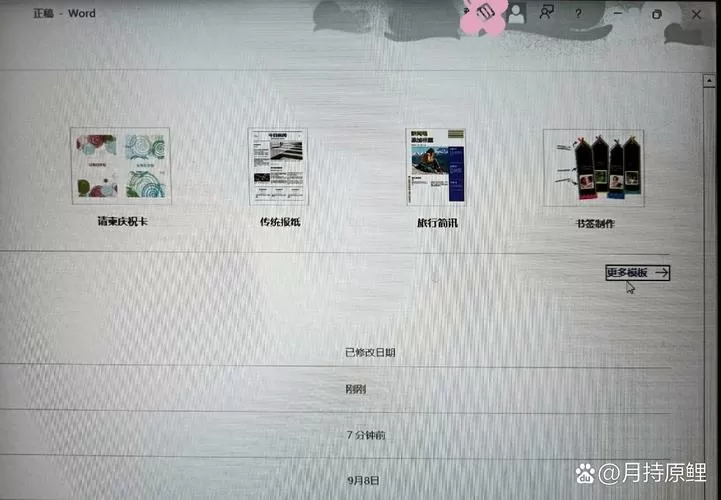 电脑全部变成灰色了
