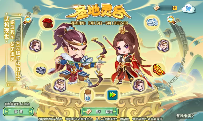 农场种植类游戏
