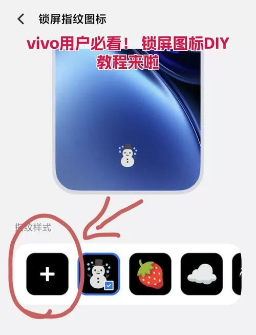 vivo如何控制孩子玩手机
