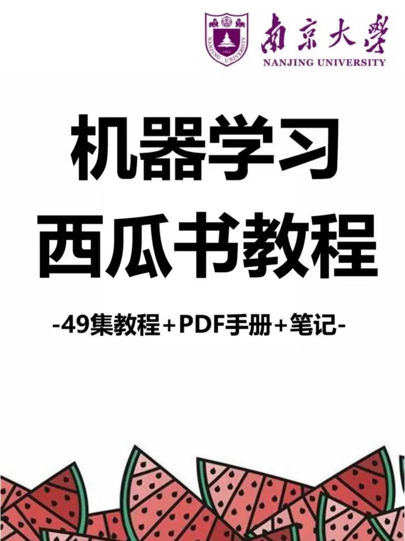 西瓜小说能听书吗
