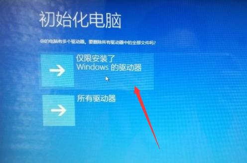 宏基acer恢复出厂设置