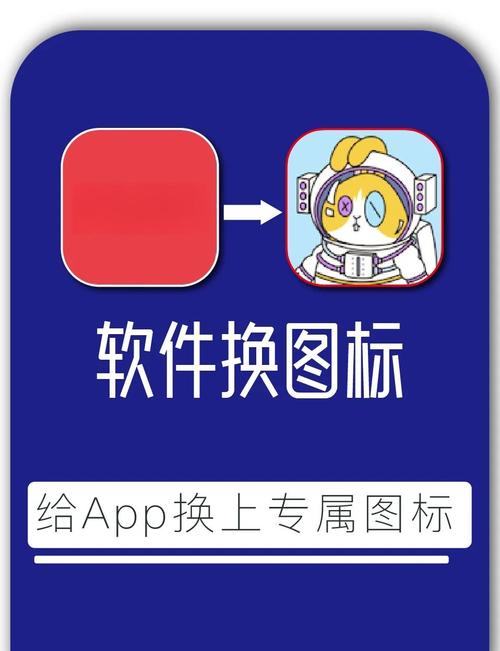 更换ip软件