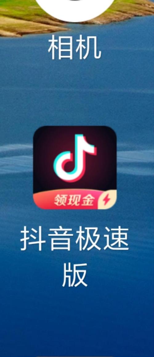 抖赚精灵最新版加速永久