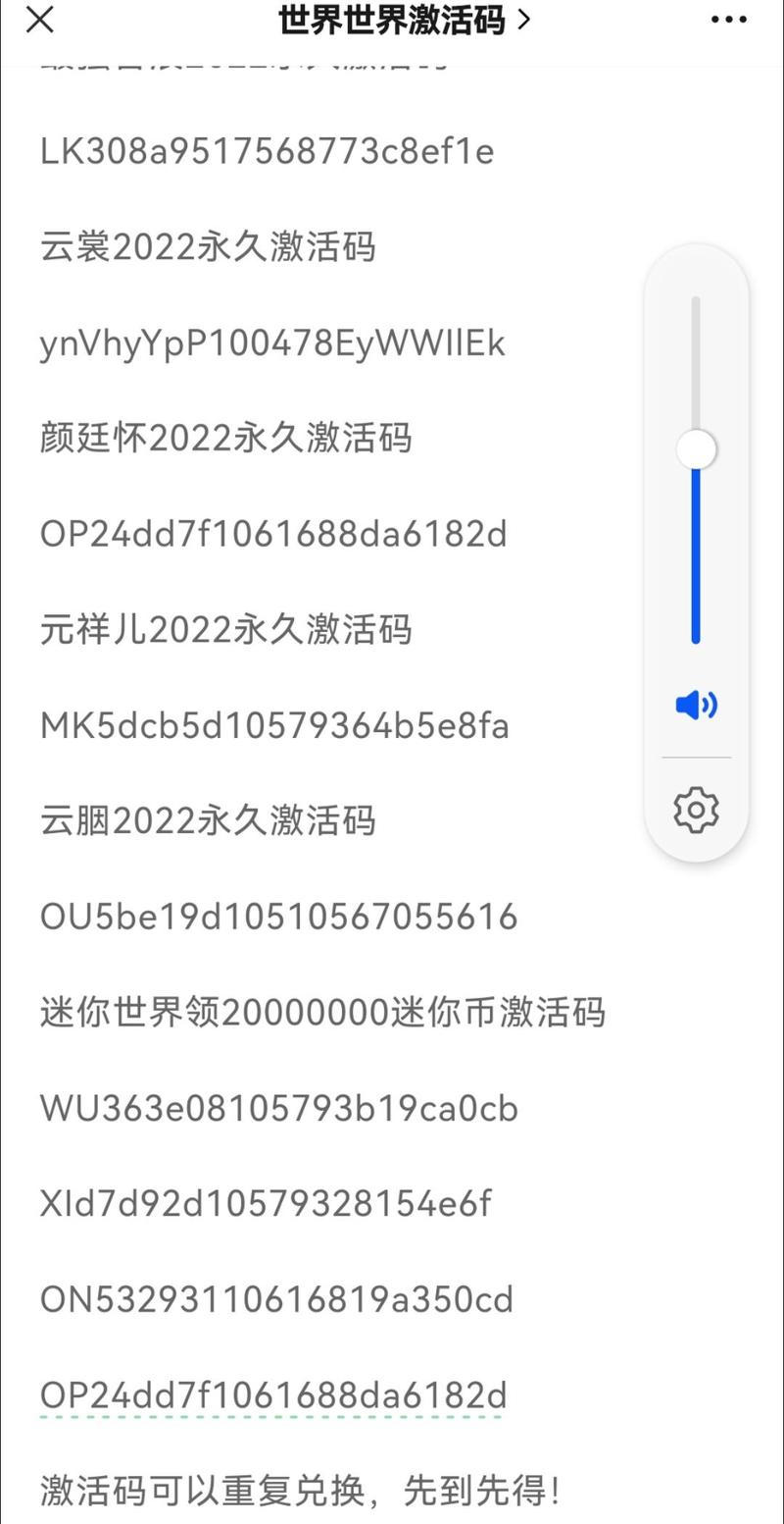 免费领一亿迷你币兑换码