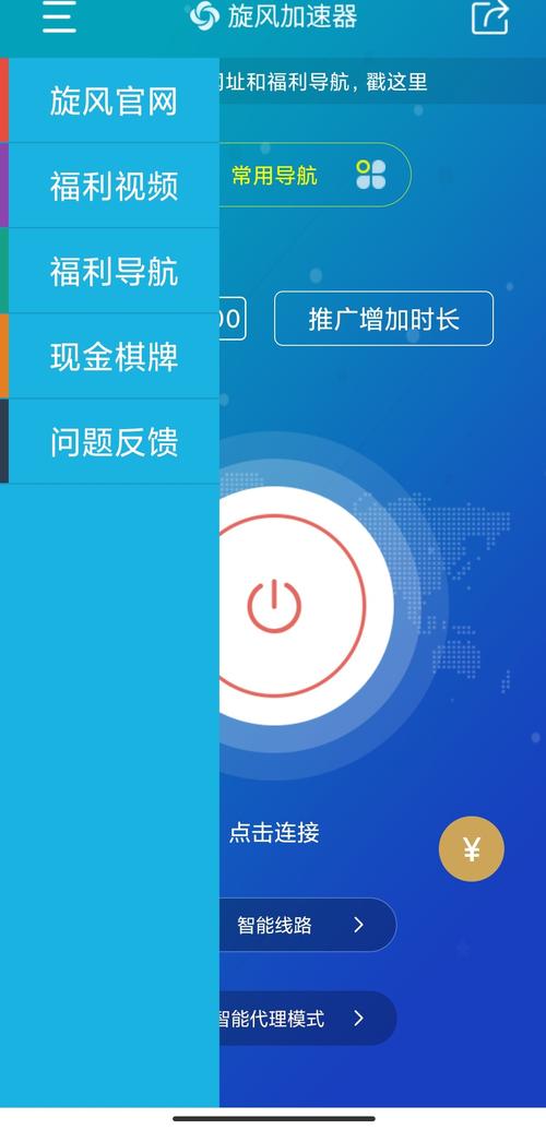 抗战之无敌基地加速永久