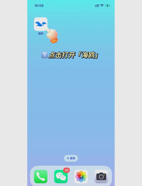 海鸥加速器最新版本无付费最新版