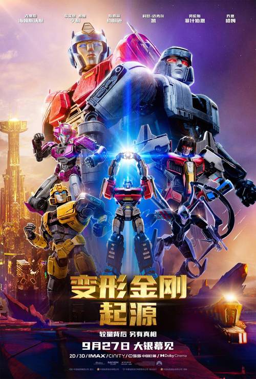 擎天柱激活码没过期vip