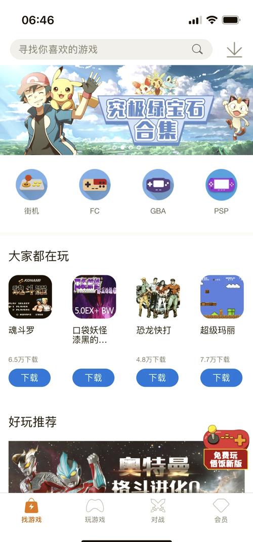小鸡加速器最新版