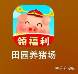 养猪怎样才能赚钱 养猪怎样才能赚钱