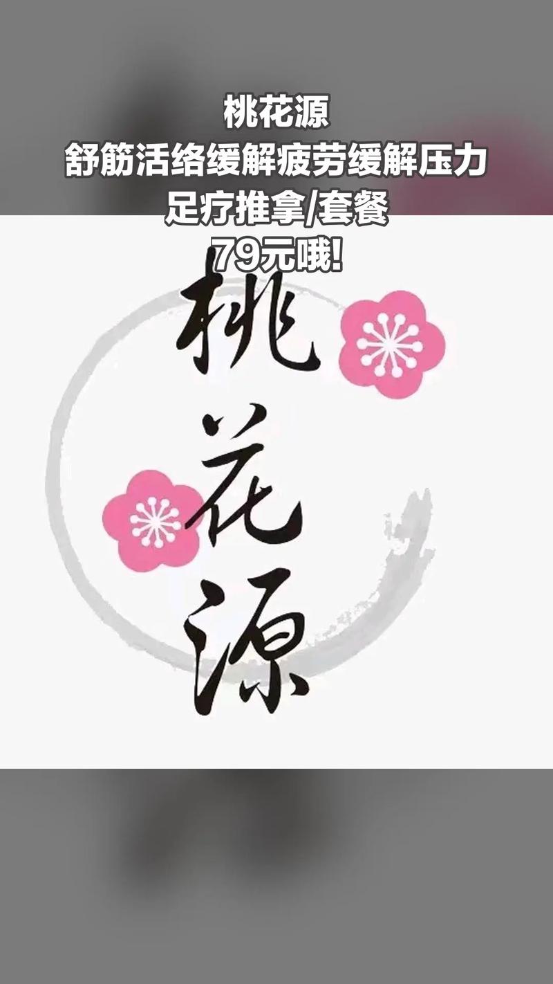 桃花源(原:小黄人)精简版