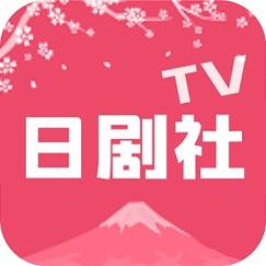 日剧社最新版清爽版