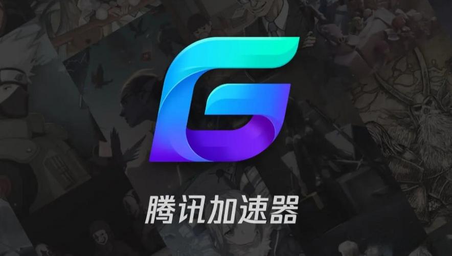 傲寒加速下载安装