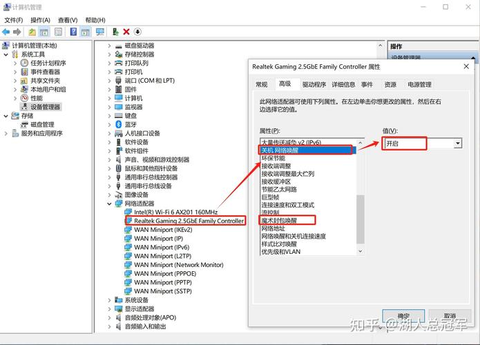 wake on lan怎么用