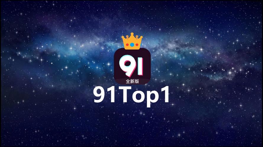 91暗网网站升级版