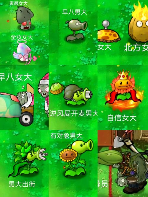 pvz杂交版无限钻石版最新更新内容红包版