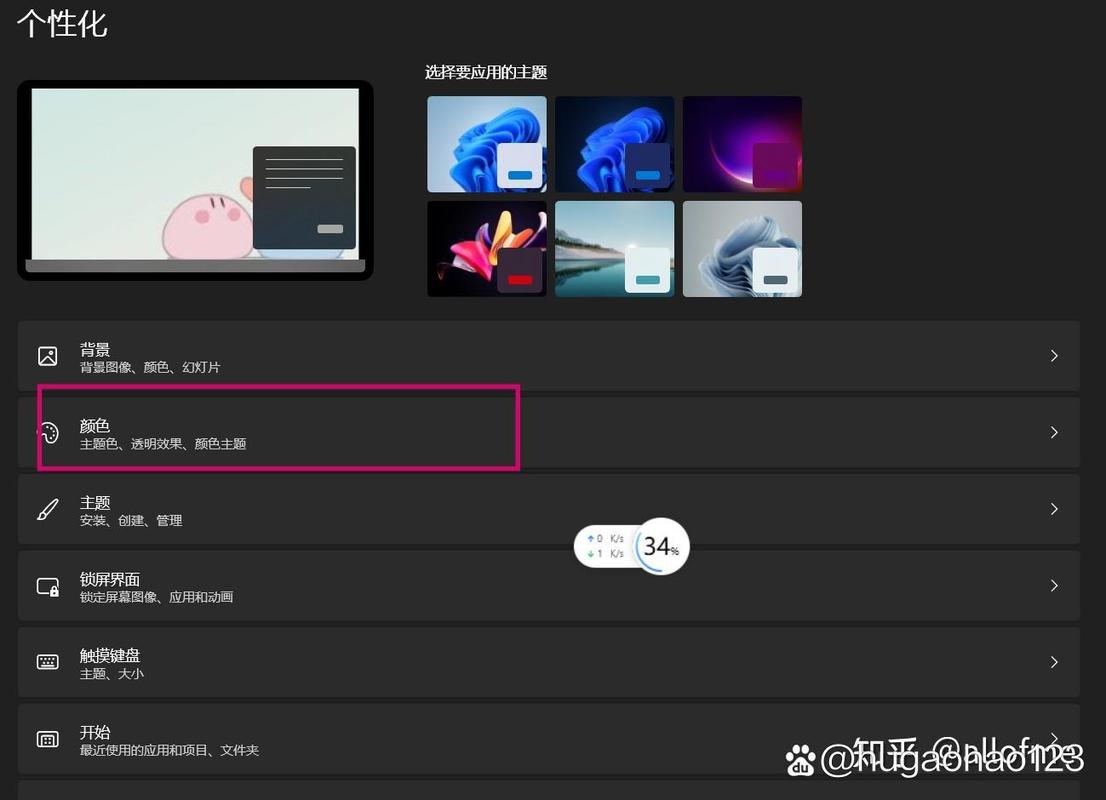 洋葱学院怎么下载黑色老版
