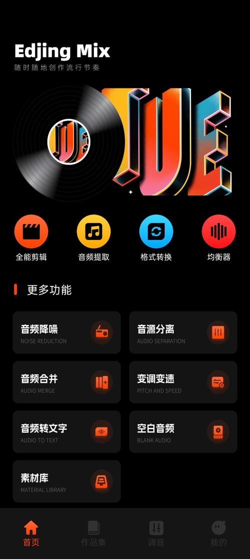 音乐提取器最新版本更新内容分享永久免更新