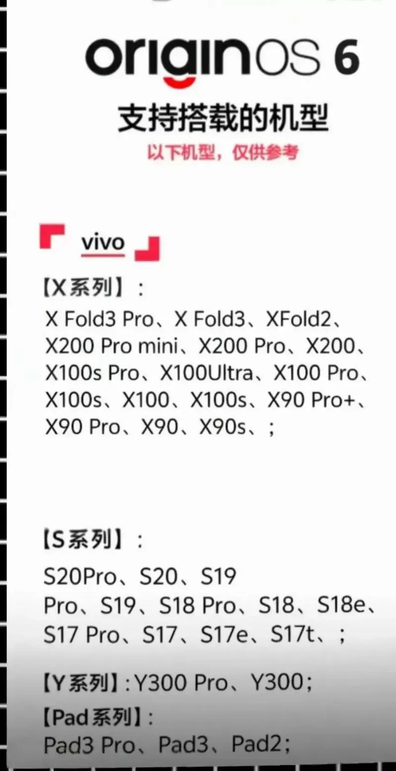 vivo橘子6.0系统