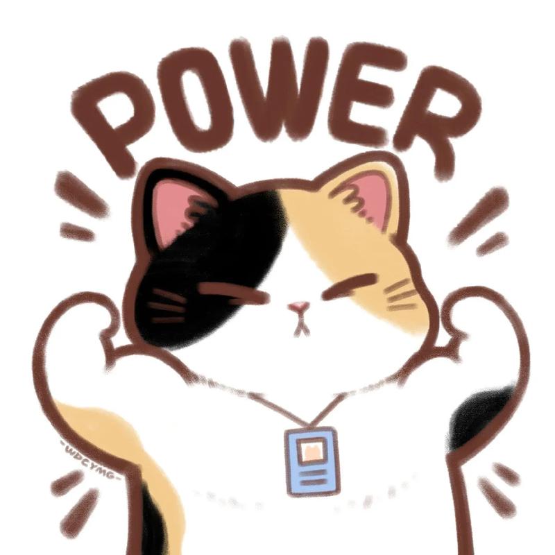 猫咪power表情包是什么意思