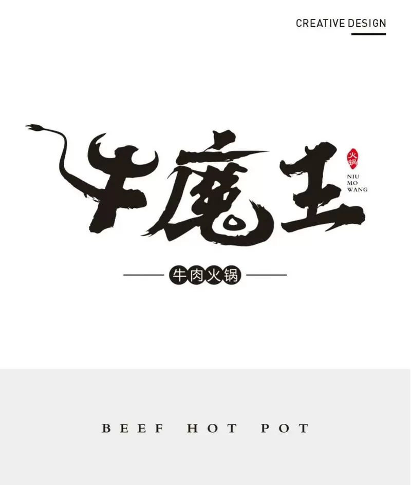 重生在西游成为牛魔王的小说