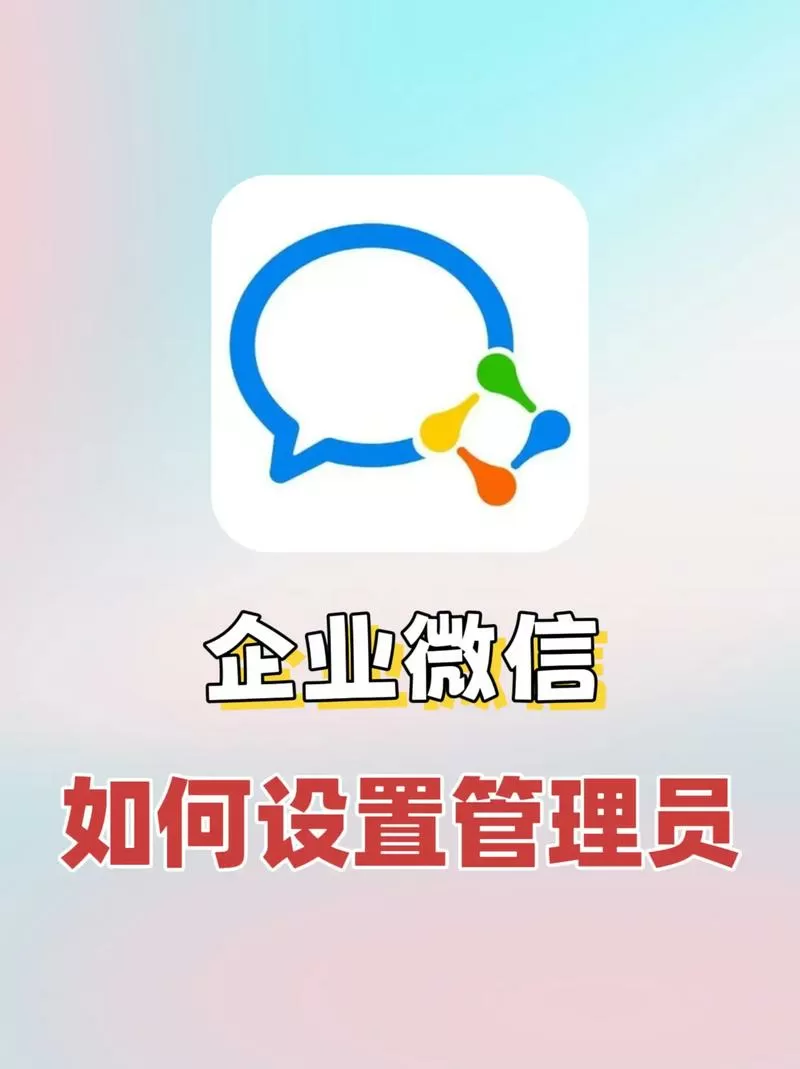如何取消管理员图标