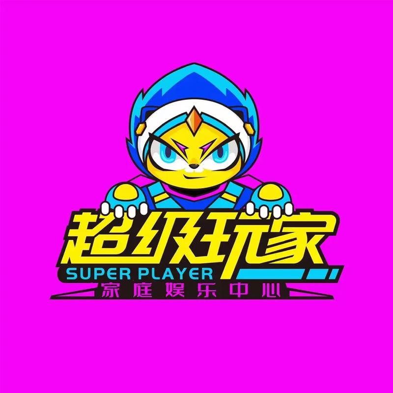 哈尔滨电玩城