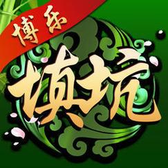填大坑