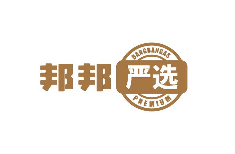 转邦邦