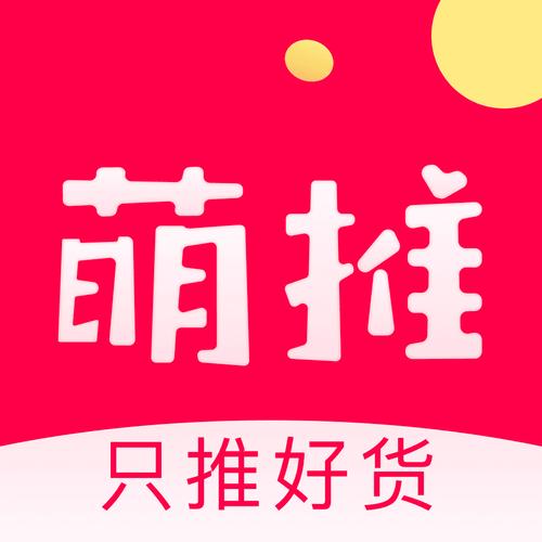 萌萌智推
