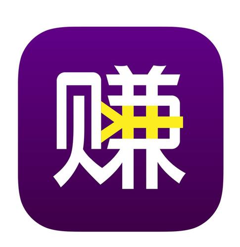 旺财赚赚