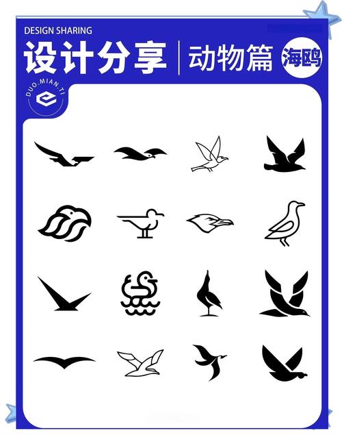 海鸥兼职