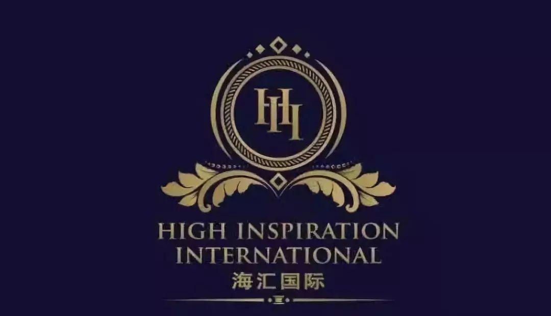 海汇国际hiif