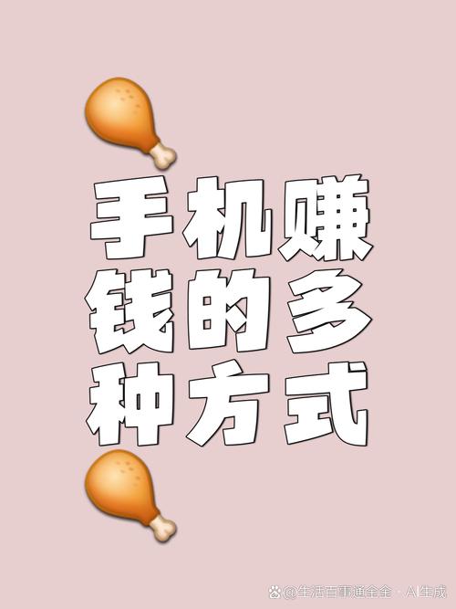 网上做题赚钱手机