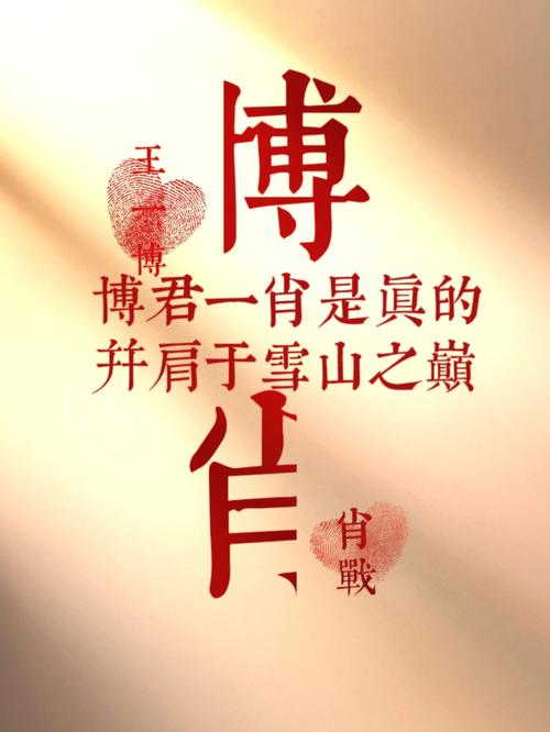 合成博肖