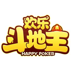 欢欢斗地主