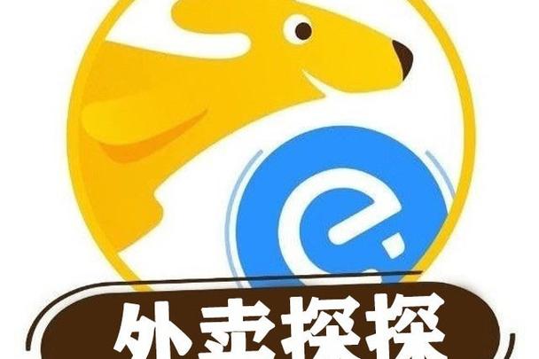 外卖探探点餐外卖