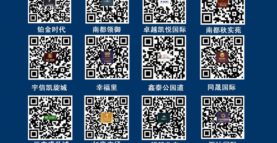 爱码族验证码平台app