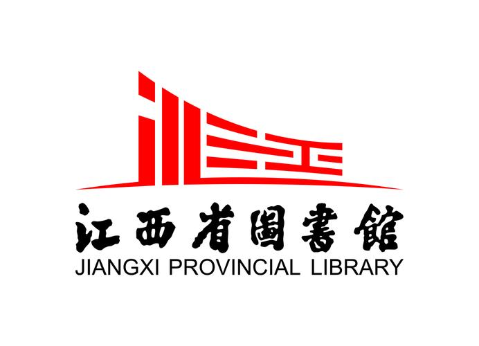 2020江西省中