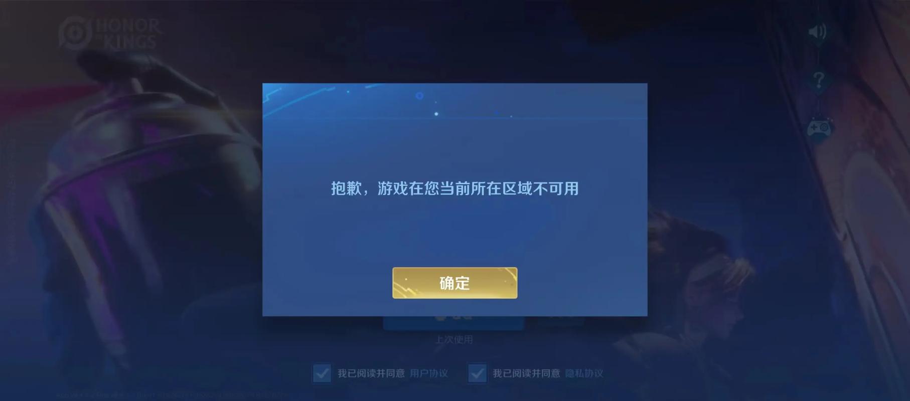 别人登录我的王者荣耀怎么强制下线