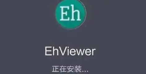 ehviewer为什么一直超时