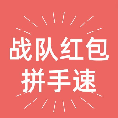 走路有奖奖励红包