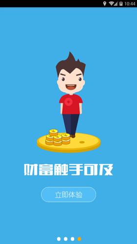 99分红省钱赚钱 99分红省钱赚钱