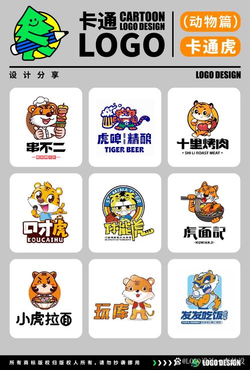 猛虎牛牛插件